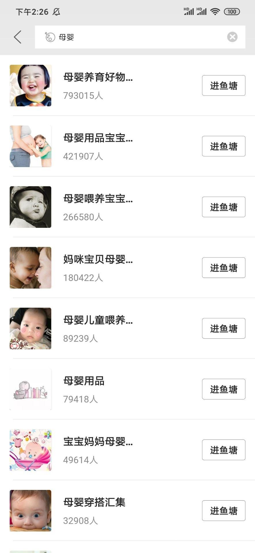 大魚塘接單平臺怎么樣？分享大魚塘接單平臺賺錢三大技巧