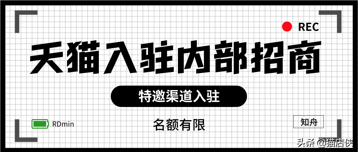 品牌信息怎么填寫？入駐天貓品牌發(fā)布商品品牌信息怎么填？