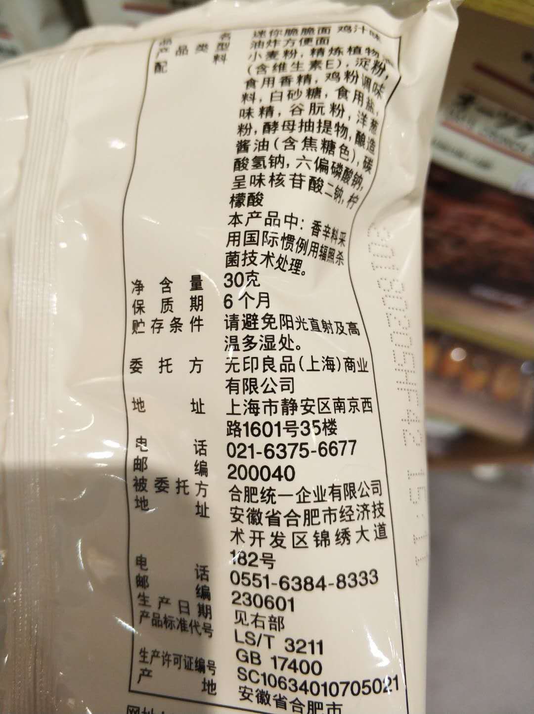 產(chǎn)品溢價(jià)能力什么意思？品牌產(chǎn)品溢價(jià)的合理范圍是什么？