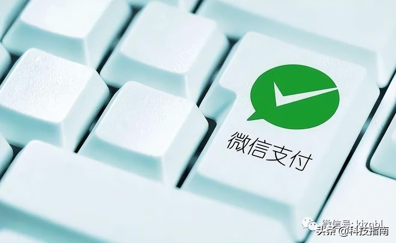 微信訂閱號怎么關閉？微信訂閱號自動續(xù)費取消方法步驟