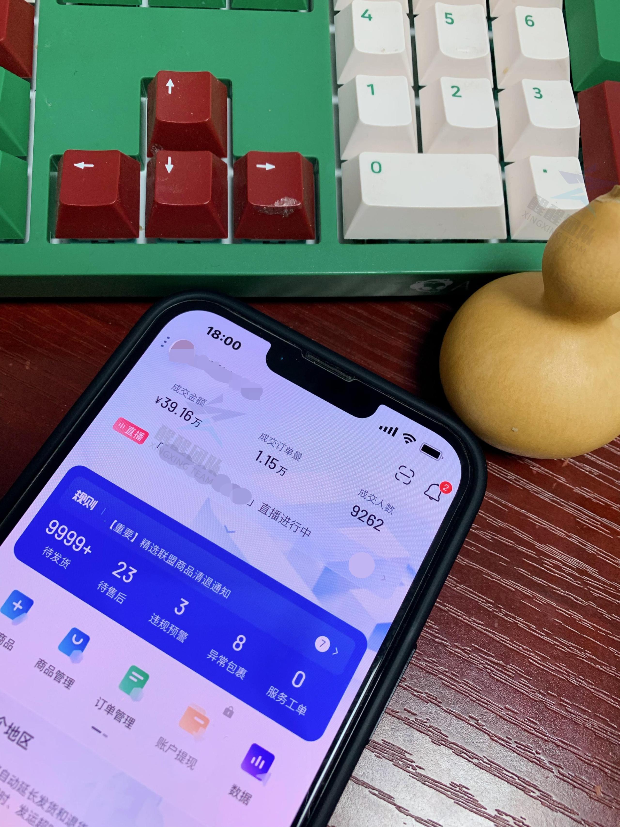最新抖音小店入駐條件及費用？抖音小店入駐流程介紹及價格分析
