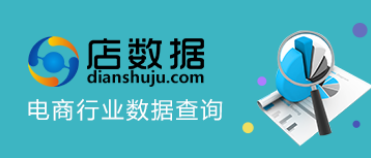 看店寶和店偵探哪個(gè)好些？推薦幾款超好用的電商運(yùn)營的工具