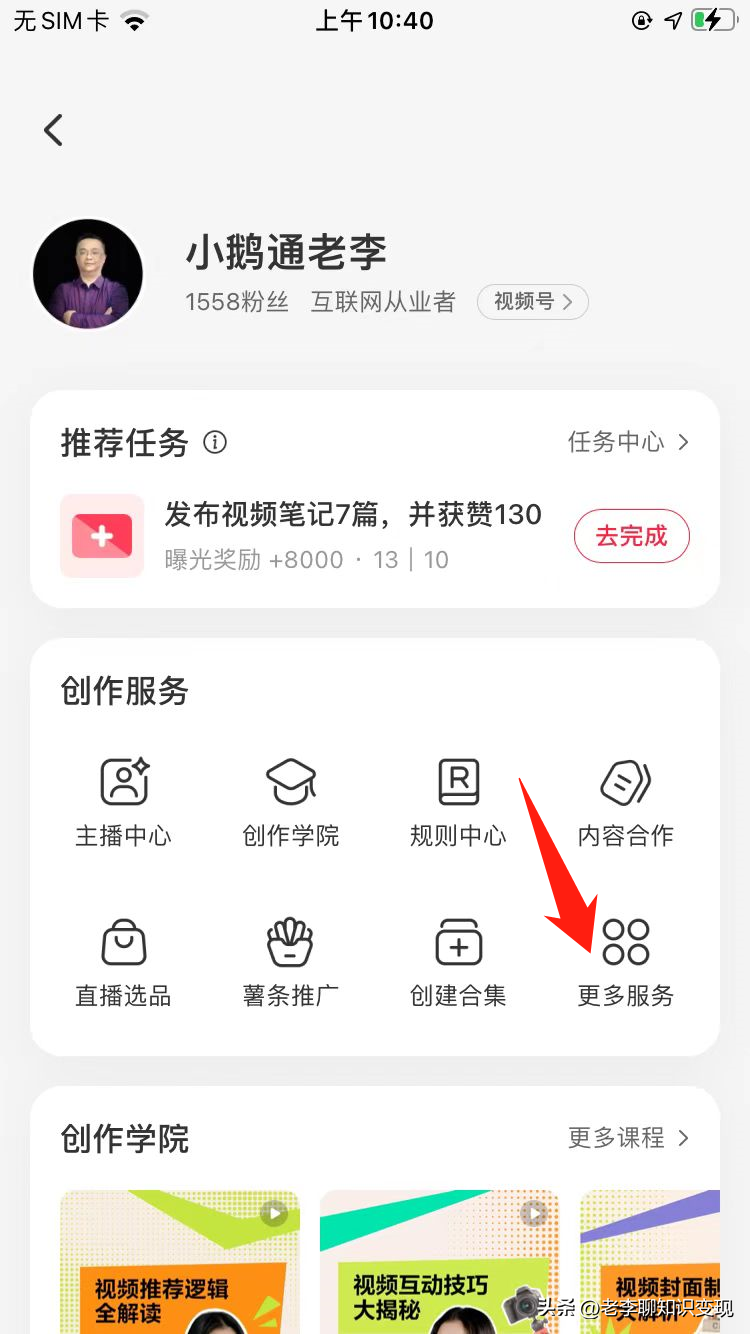 小紅書商家怎么入駐？小紅書第三方商家入駐流程及選品技巧