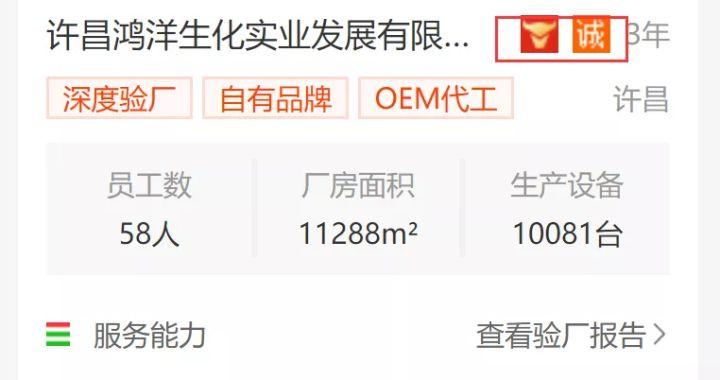 阿里巴巴電腦版網(wǎng)頁入口（1688商家網(wǎng)頁版登錄頁面介紹及入口）