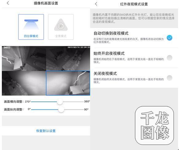 看店寶官網登錄（看店寶app下載流程及操作方法介紹）