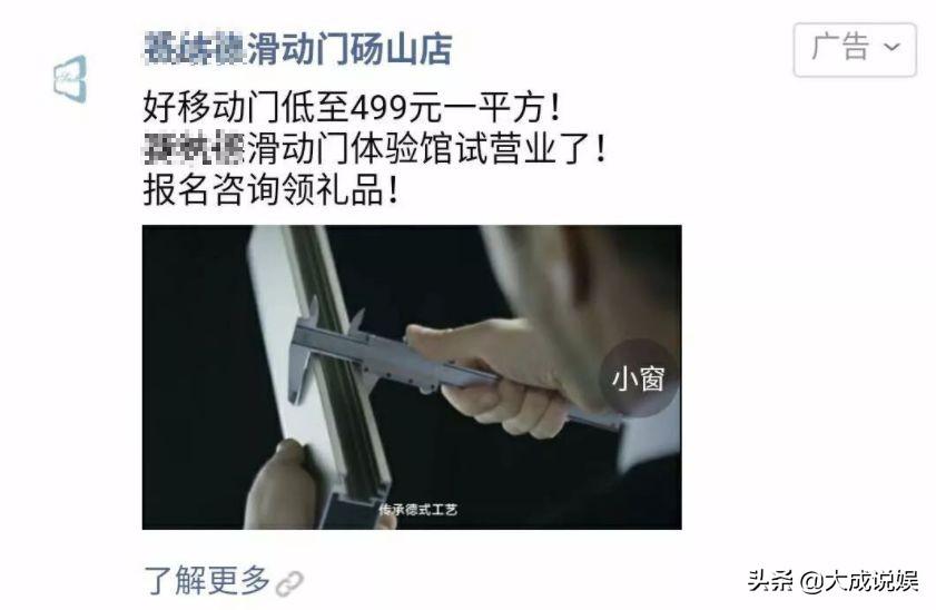 微信推廣聯盟怎么做？朋友圈平臺推廣的方法有哪些？