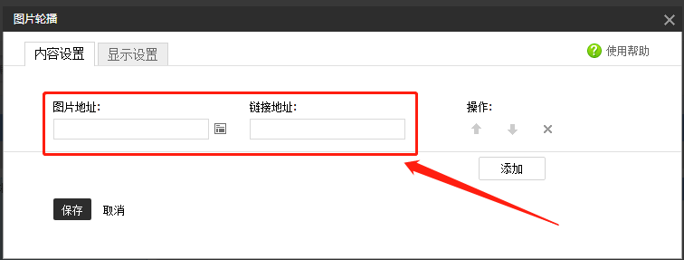 阿里巴巴店鋪裝修教程（分享淘寶店鋪裝修免費(fèi)視頻教程詳解）