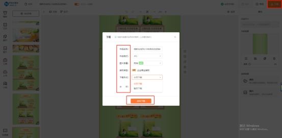 網(wǎng)店模版怎么做？淘寶網(wǎng)店裝修模板大全