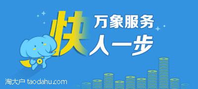 阿里萬(wàn)象在淘寶哪里？淘寶阿里萬(wàn)象的功能介紹及使用方法
