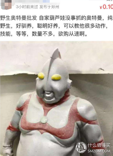 二手閑置物品交易網介紹（個人二手閑置物品出售平臺推薦）