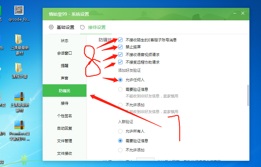 淘寶網(wǎng)電腦版下載網(wǎng)址在哪？千牛網(wǎng)頁版電腦登錄教程分享