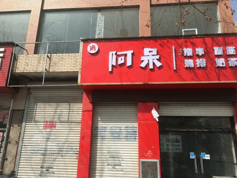 淘寶1元起拍賣是真的嗎？淘寶阿里拍賣司法拍賣房產流程及規則