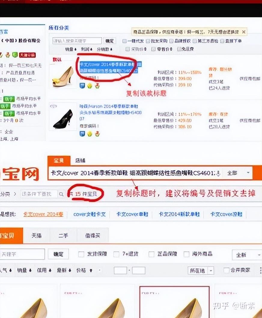 淘寶進(jìn)貨渠道有哪些？分享新手入門開網(wǎng)店的流程及條件