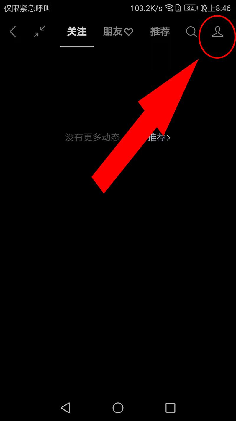 公眾號直播怎么開通？微信視頻號運(yùn)營技巧和方法