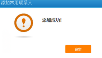 審核狀態待核驗什么意思？12306購票顯示待核驗問題的解決辦法