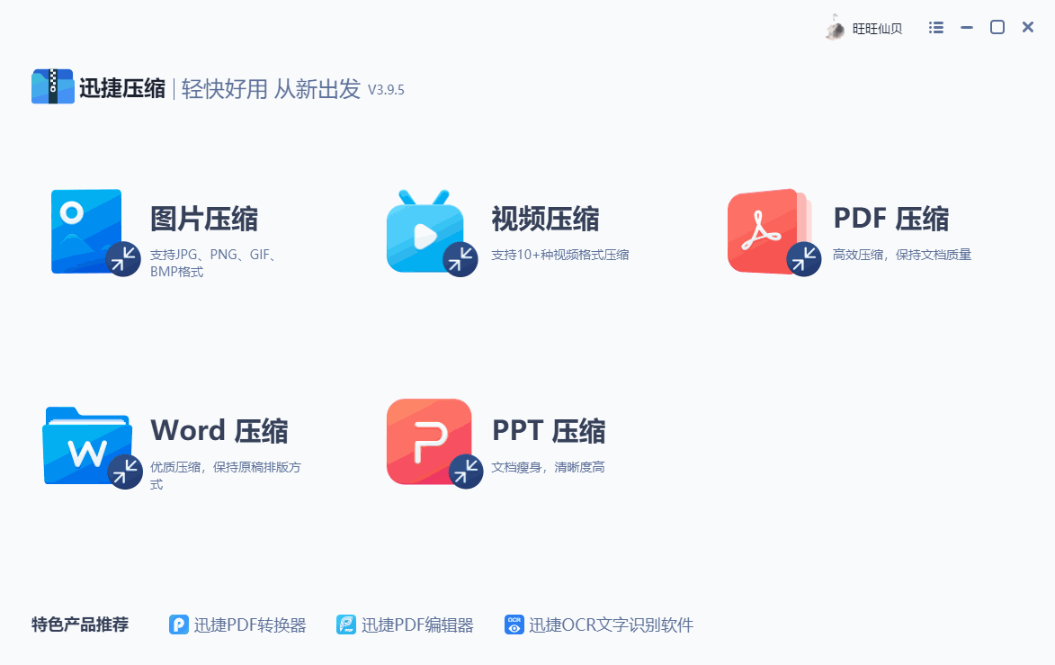 微信數據文件可以刪除嗎？教你正確高效的微信垃圾文件清理方法