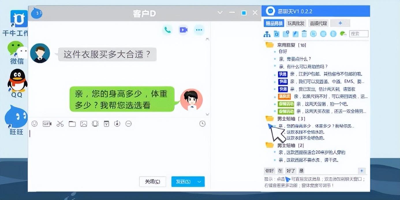 退貨理由怎么寫比較好？商家高情商退貨回復(fù)的話術(shù)技巧