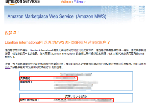 連連支付官網登錄網站怎么樣？連連國際收款會有問題嗎？