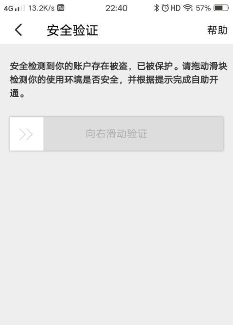 淘寶怎么申訴才能成功？淘寶賬號違規怎么申訴幾率大？