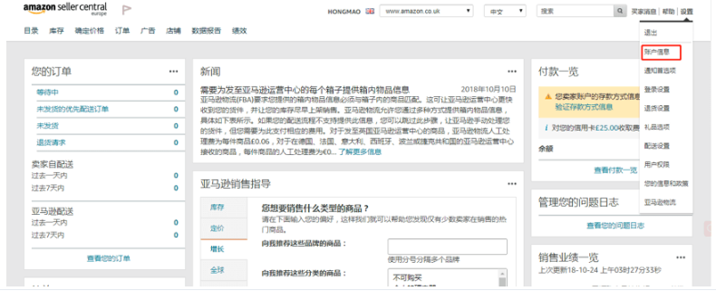 連連支付官網登錄網站怎么樣？連連國際收款會有問題嗎？