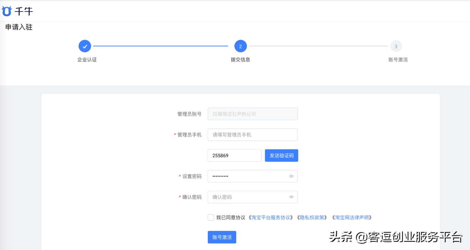 千牛mac版怎么下載？分享mac千牛使用詳細(xì)教程