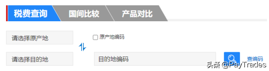 交易訂單查詢平臺（盤點外貿人常用的25個外貿查詢網站）