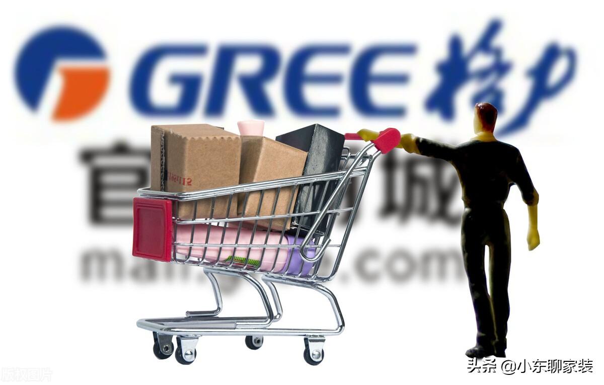 電器電商款和商場款的區別是什么？電器網上和實體店質量一樣嗎？