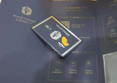 騎士卡怎么激活？全球購騎士卡的激活方法介紹及使用說明