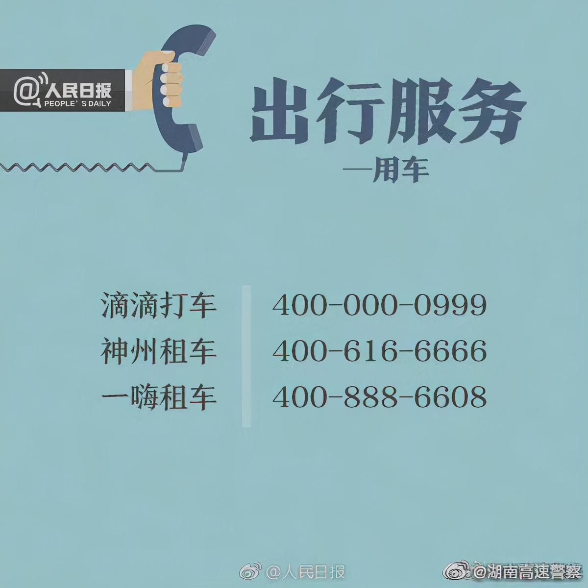 消費者投訴找誰最有效？消費者維權必備的實用投訴舉報電話
