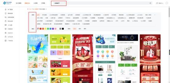 網(wǎng)店模版怎么做？淘寶網(wǎng)店裝修模板大全