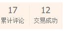 淘寶代購可靠嗎？可收藏的全面的淘寶代購店真假辨別指南
