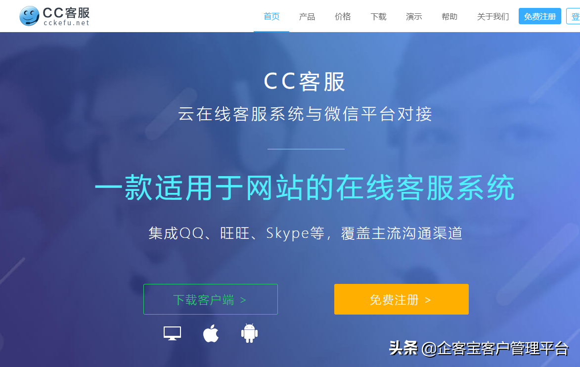 京東咚咚商家版手機下載（京東賣家版下載安裝注冊教程圖一覽）