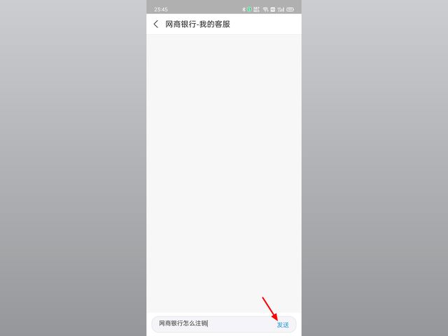 怎么關閉網商銀行賬戶？支付寶網商銀行關閉流程及方式
