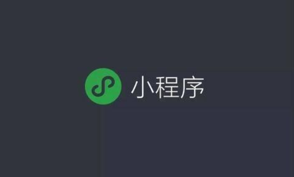支付寶小程序怎么刪除？刪除和注銷支付寶小程序的方法介紹