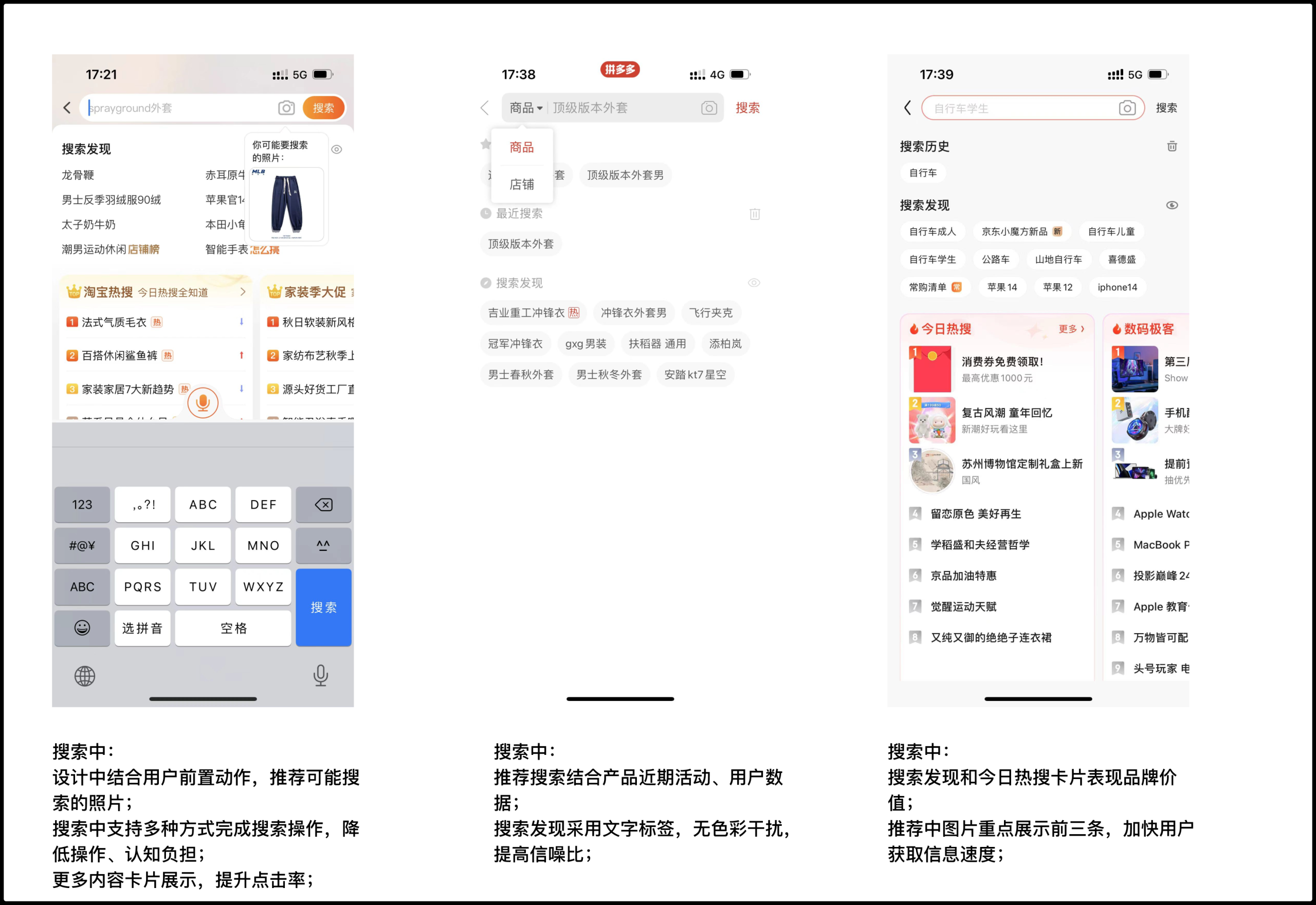 拼多多網站首頁的主要功能？拼多多網站特色解析