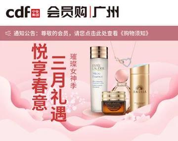中免免稅店網上商城怎么注冊？中免免稅店的商品是正品嗎？