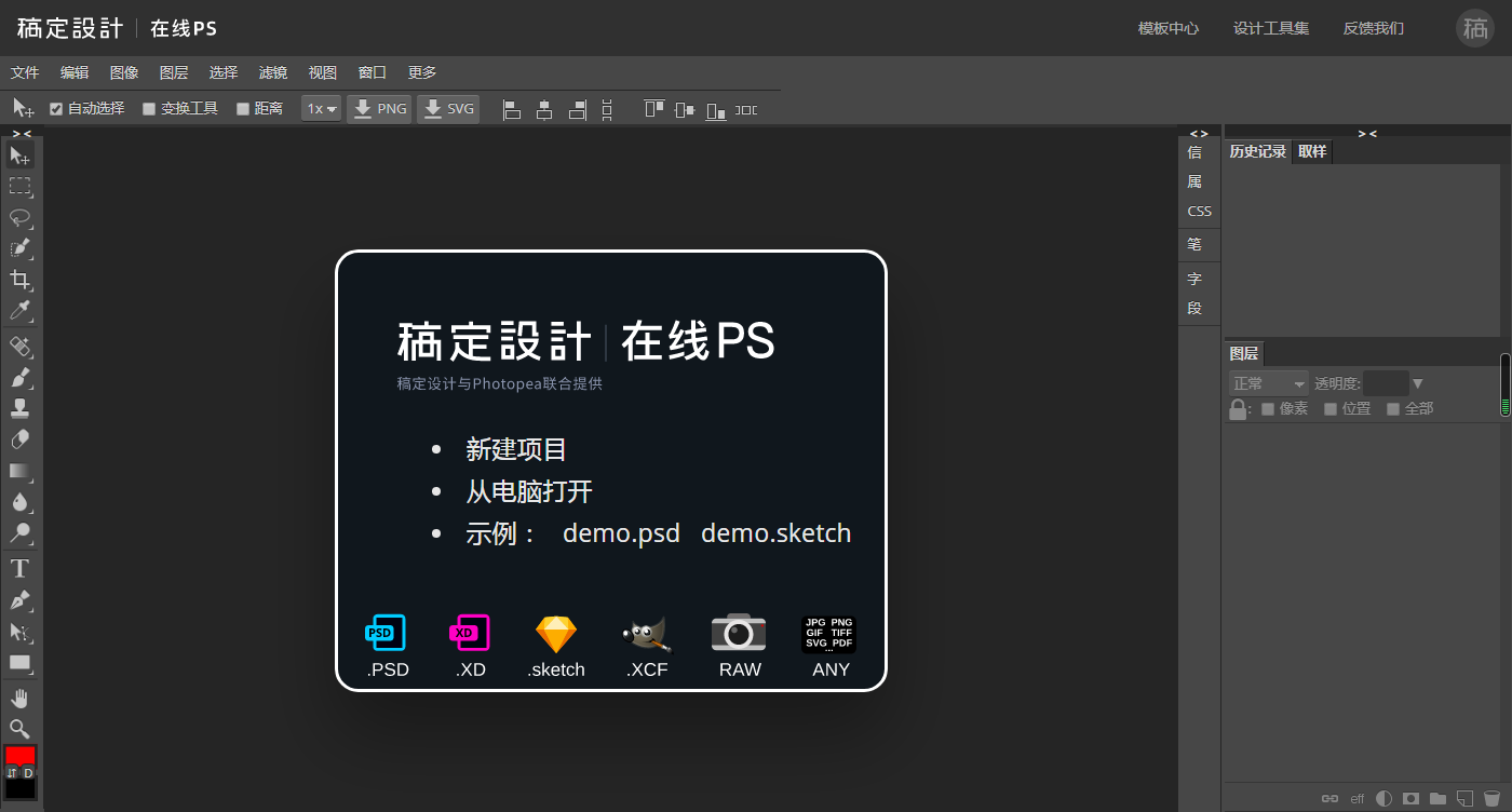 覓元素官網(wǎng)（覓元素官網(wǎng)注冊(cè)流程及操作教程一覽）