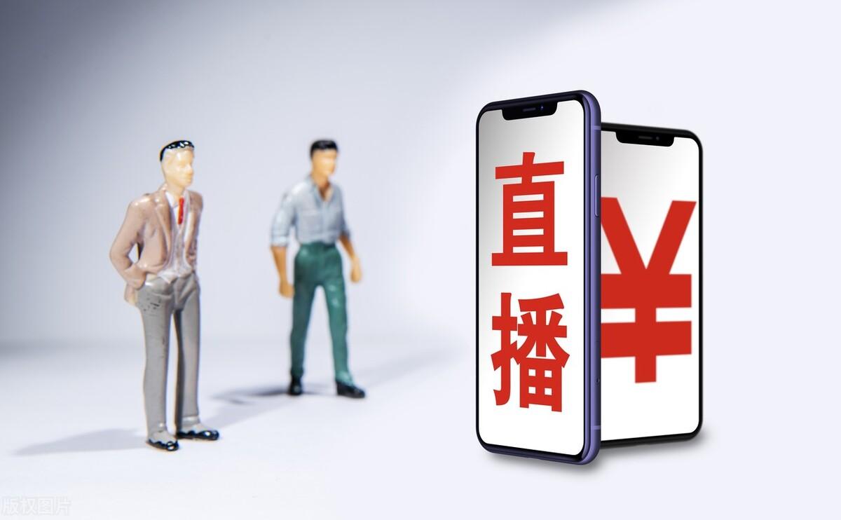 快手直播帶貨需要什么條件？新手從0開始做直播的要求及注意事項