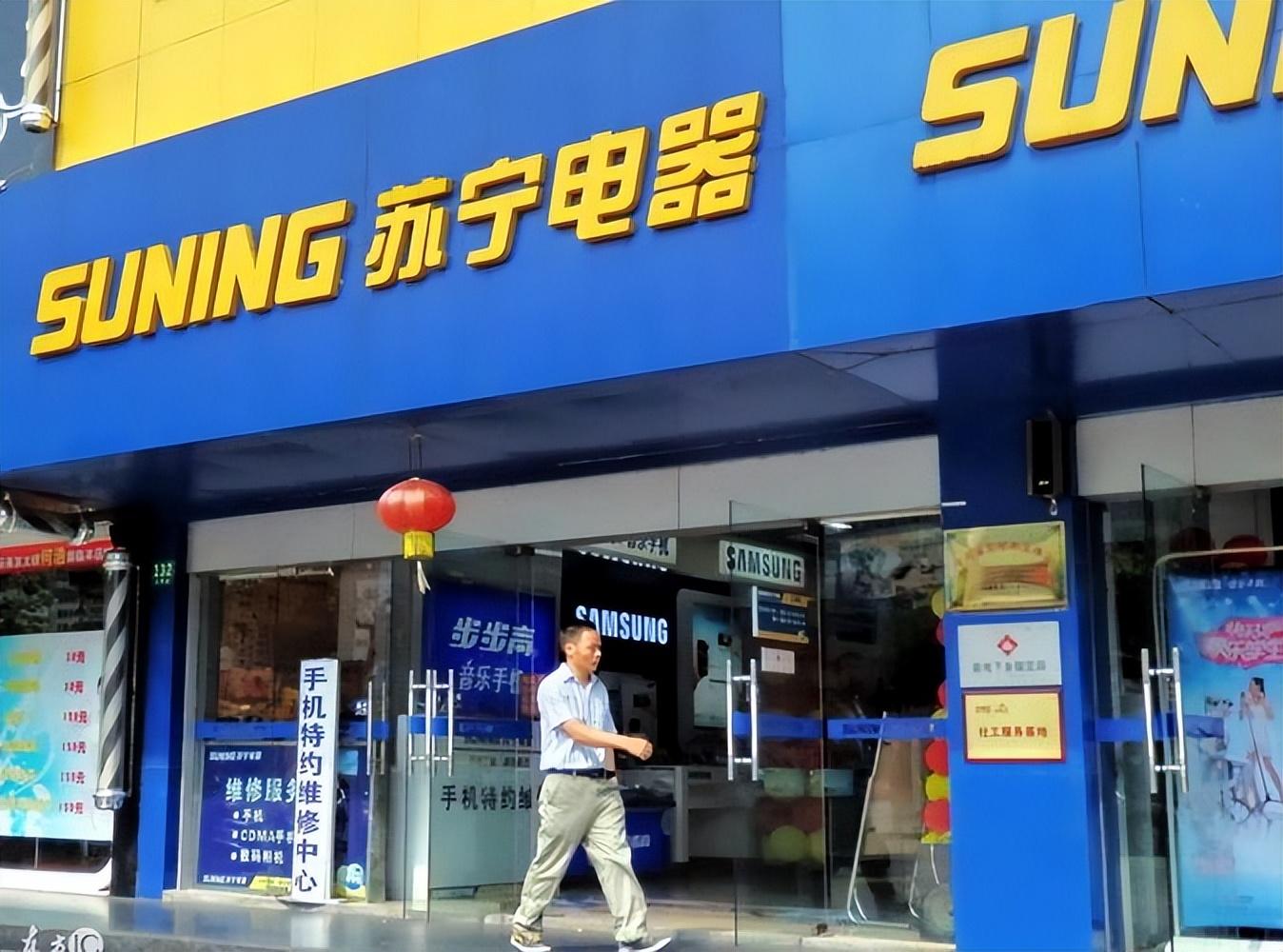 蘇寧董事長(zhǎng)是誰(shuí)？蘇寧易購(gòu)創(chuàng)始人張近東的現(xiàn)狀介紹及最新動(dòng)態(tài)