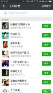 微商怎么找客源人脈？一文教你微商精準(zhǔn)引流客源的方法