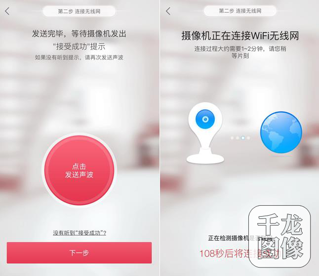 看店寶官網登錄（看店寶app下載流程及操作方法介紹）