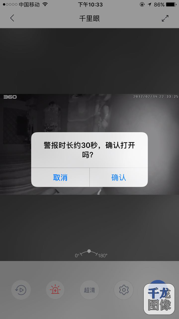 看店寶官網登錄（看店寶app下載流程及操作方法介紹）