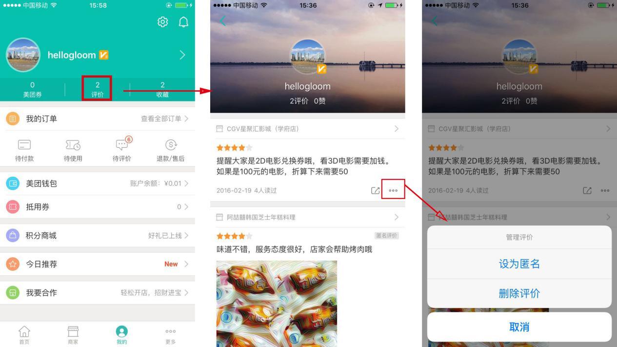 京東怎么追評已收貨的訂單？京東追評之后還能再次追評嗎？