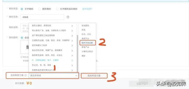 標庫網商標查詢（中國品牌商標查詢網官網查詢）