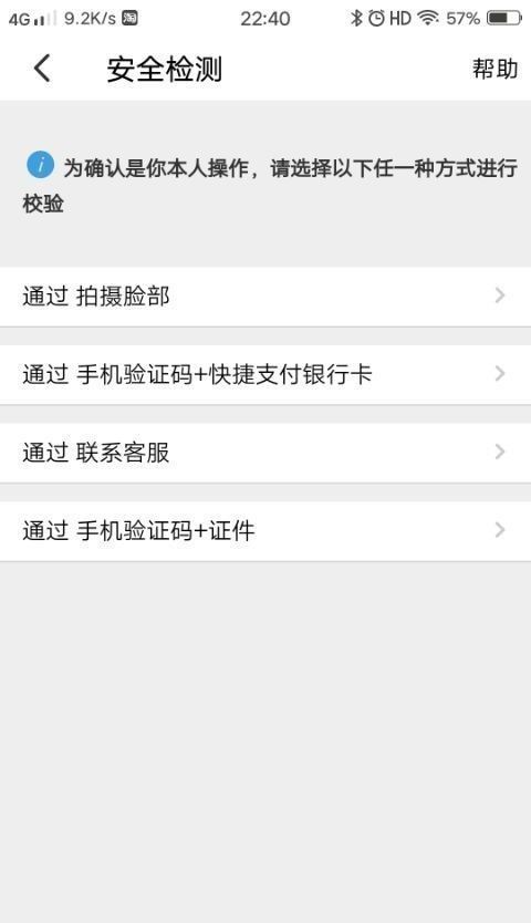 淘寶怎么申訴才能成功？淘寶賬號違規怎么申訴幾率大？