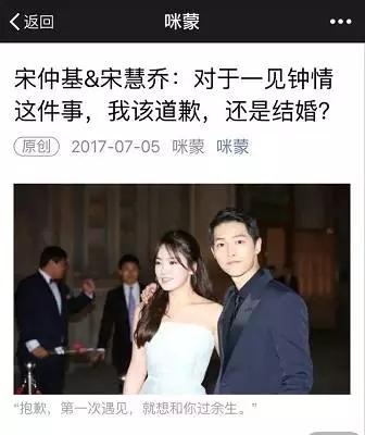 咪蒙公眾號被禁言多久解封？咪蒙公眾號文章為什么禁言關停？