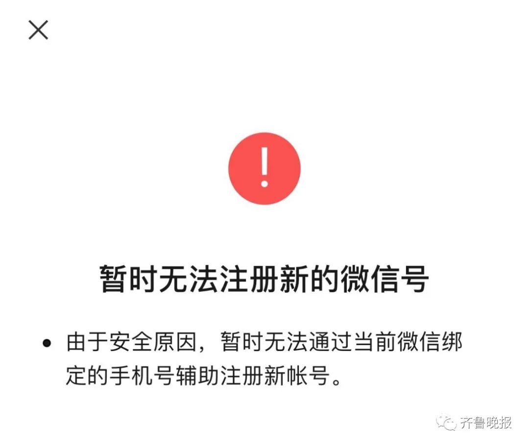 手機(jī)小號(hào)怎么開(kāi)通的？分享微信注冊(cè)小號(hào)的攻略及具體步驟