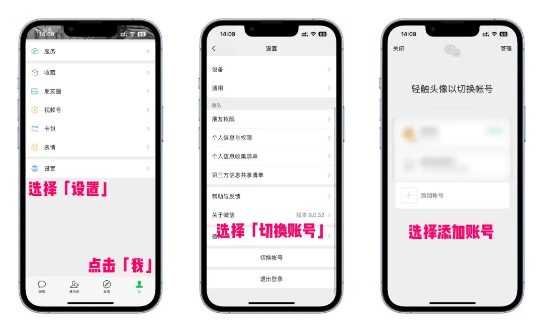 手機(jī)小號(hào)怎么開(kāi)通的？分享微信注冊(cè)小號(hào)的攻略及具體步驟