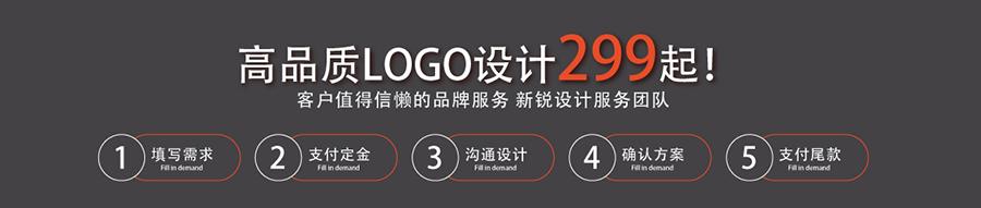 淘寶logo設計哪家好？淘寶在線設計logo商標免費生成器推薦