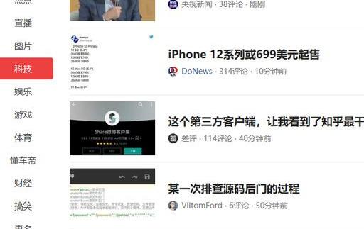 西瓜視頻創作者登錄入口（盤點西瓜視頻創作者收益來源有哪些）